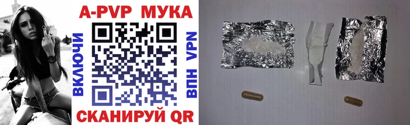 А ПВП мука Кострома