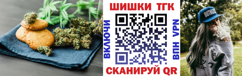 купить наркоту  блэк спрут tor  Canna-Cookies конопля  Кострома 