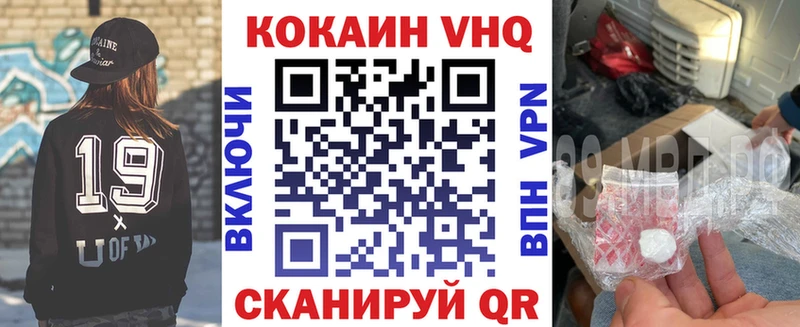 COCAIN Боливия площадка состав Кострома