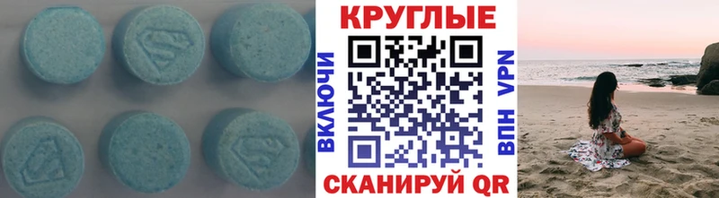 Ecstasy TESLA Кострома