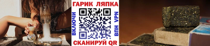 omg ссылки  Кострома  ГАШИШ Cannabis 