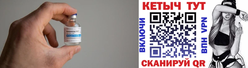 КЕТАМИН ketamine  Кострома 