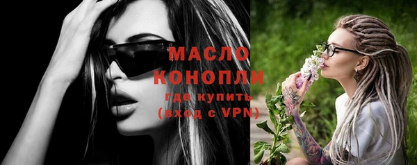 таблы Абаза