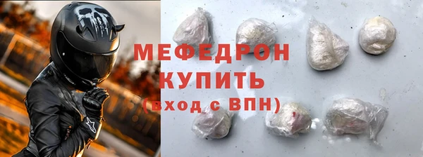 мескалин Армянск