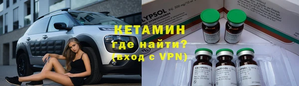 кокаин Абинск