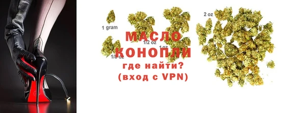 таблы Абаза