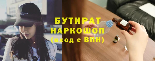таблы Абаза