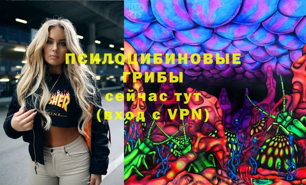кокаин Абинск