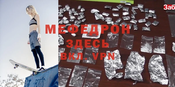 молекула духа Абдулино