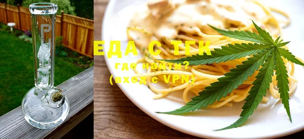 молекула духа Абдулино