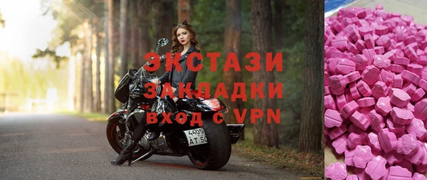 таблы Абаза