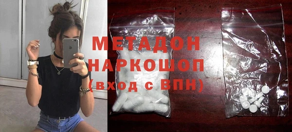 молекула духа Абдулино
