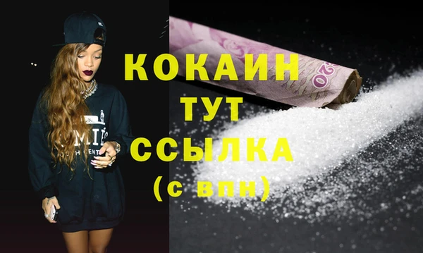 молекула духа Абдулино