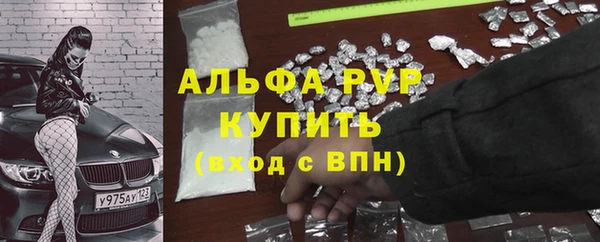 молекула духа Абдулино