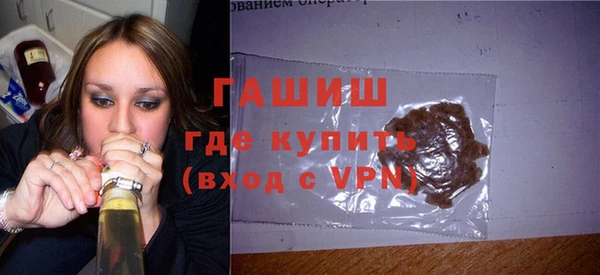 молекула духа Абдулино