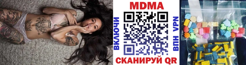 MDMA VHQ  Кострома 