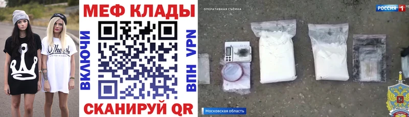 продажа наркотиков  Кострома  МЕФ 4 MMC 