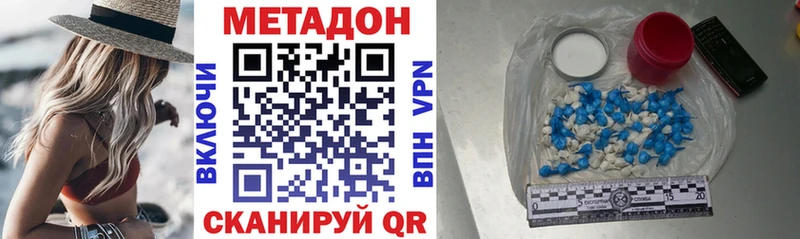 цена   Кострома  mega рабочий сайт  Метадон methadone 