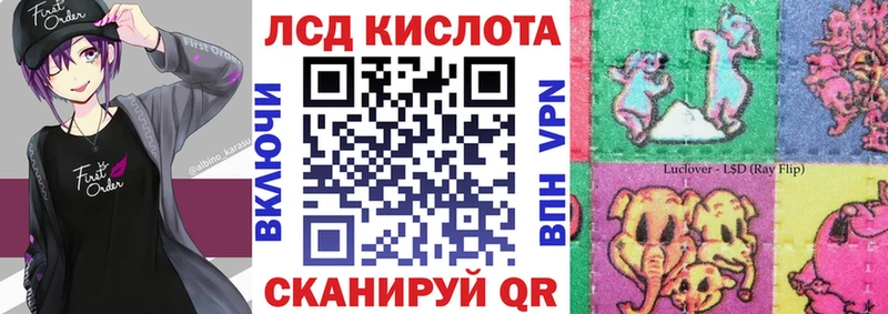 Наркотические марки 1,8мг  Кострома 