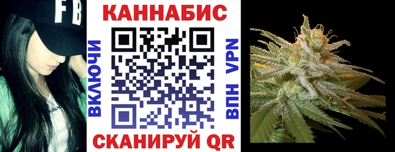 Бошки Шишки план где можно купить Кострома